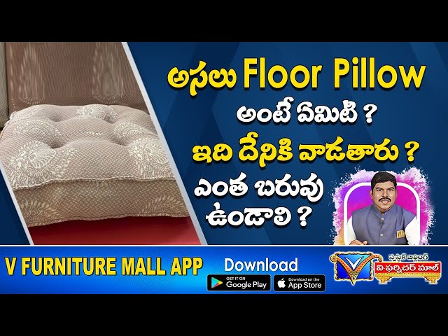 Floor pillow uses and about
