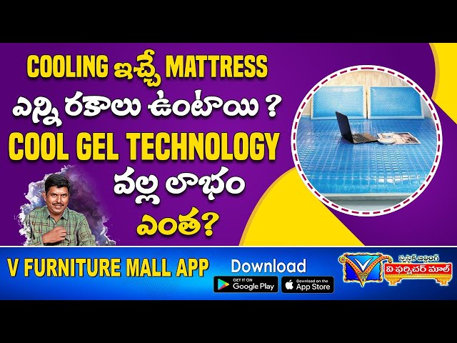 Cooling gel mattress