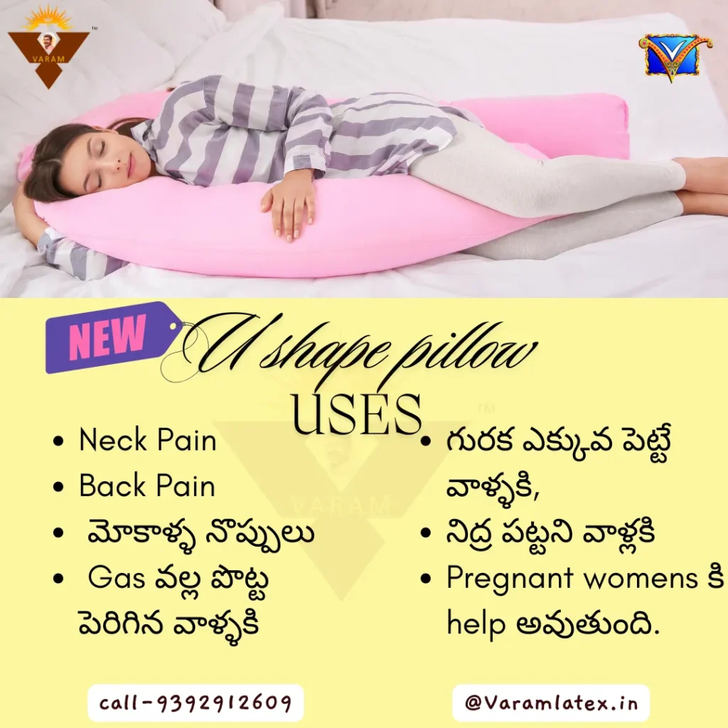 U SHAPE PILLOW USES
