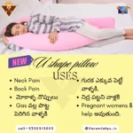 U SHAPE PILLOW USES