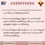 iron cot conditations