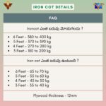 faq iron cot details