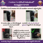 Iron cot fitting