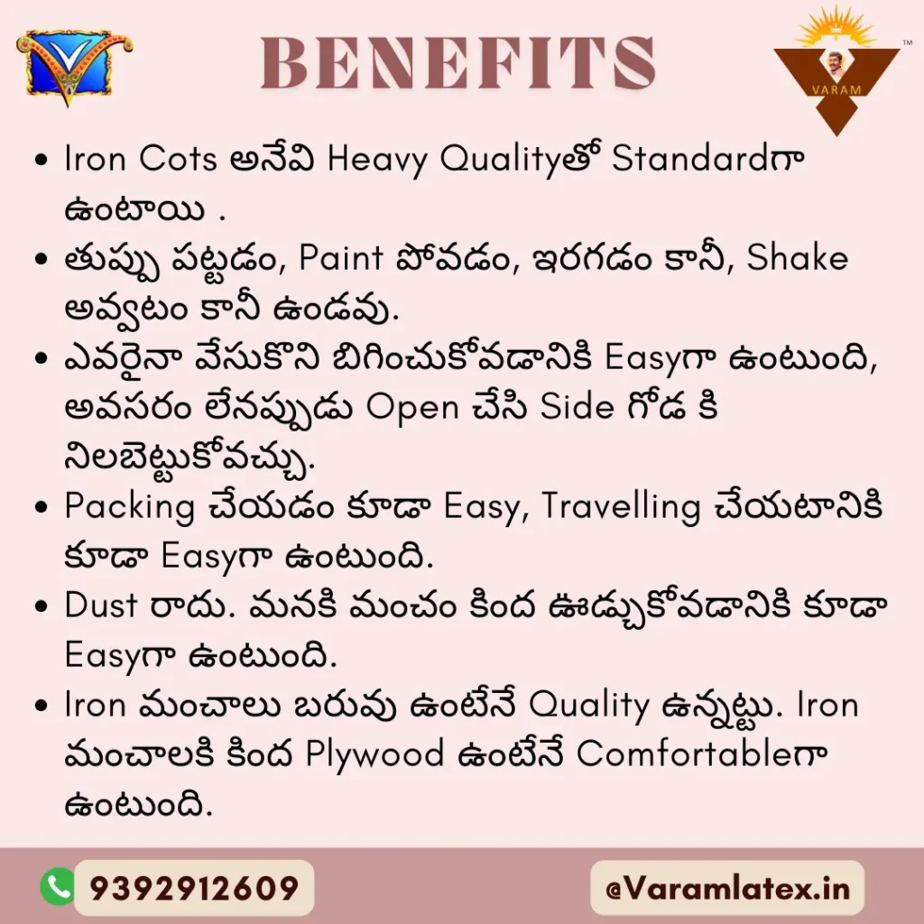 iron cot benefits