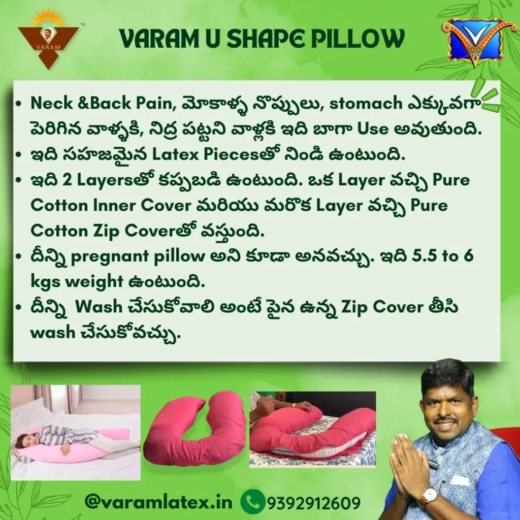 pillows