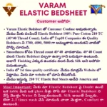 varam elastic bedsheet