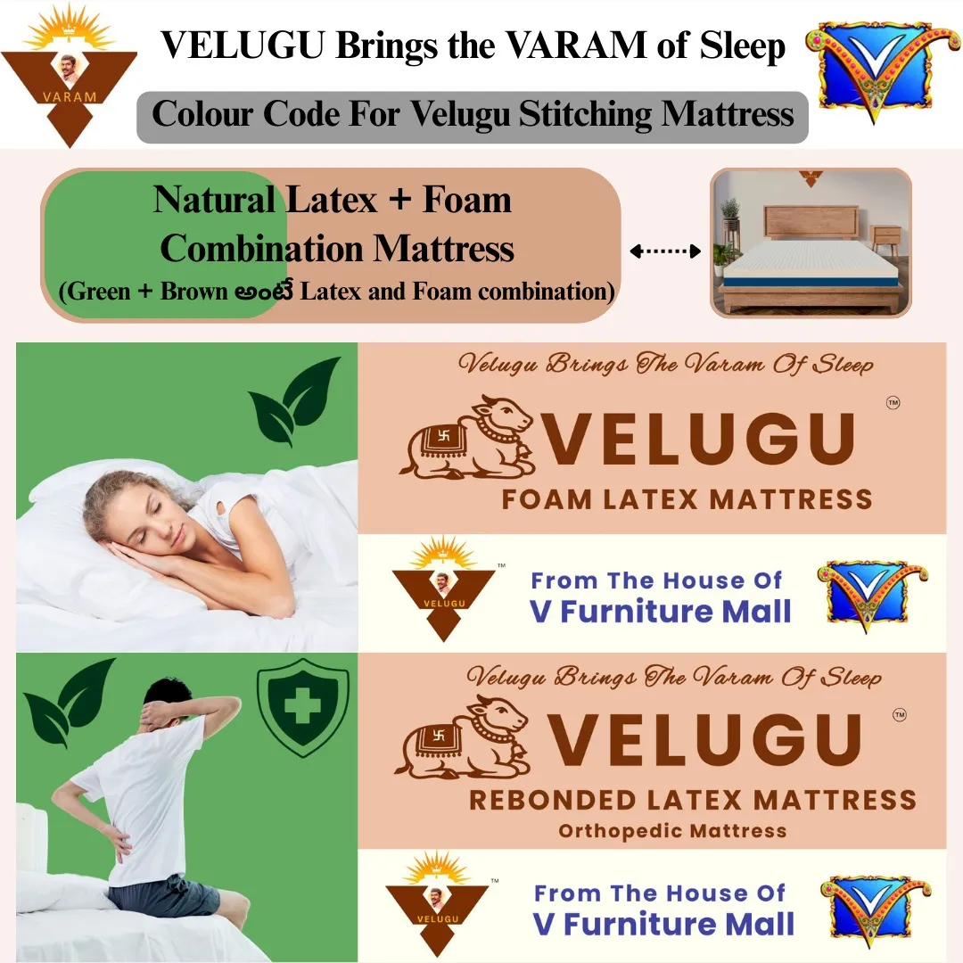 colour code for velugu stitching mattress