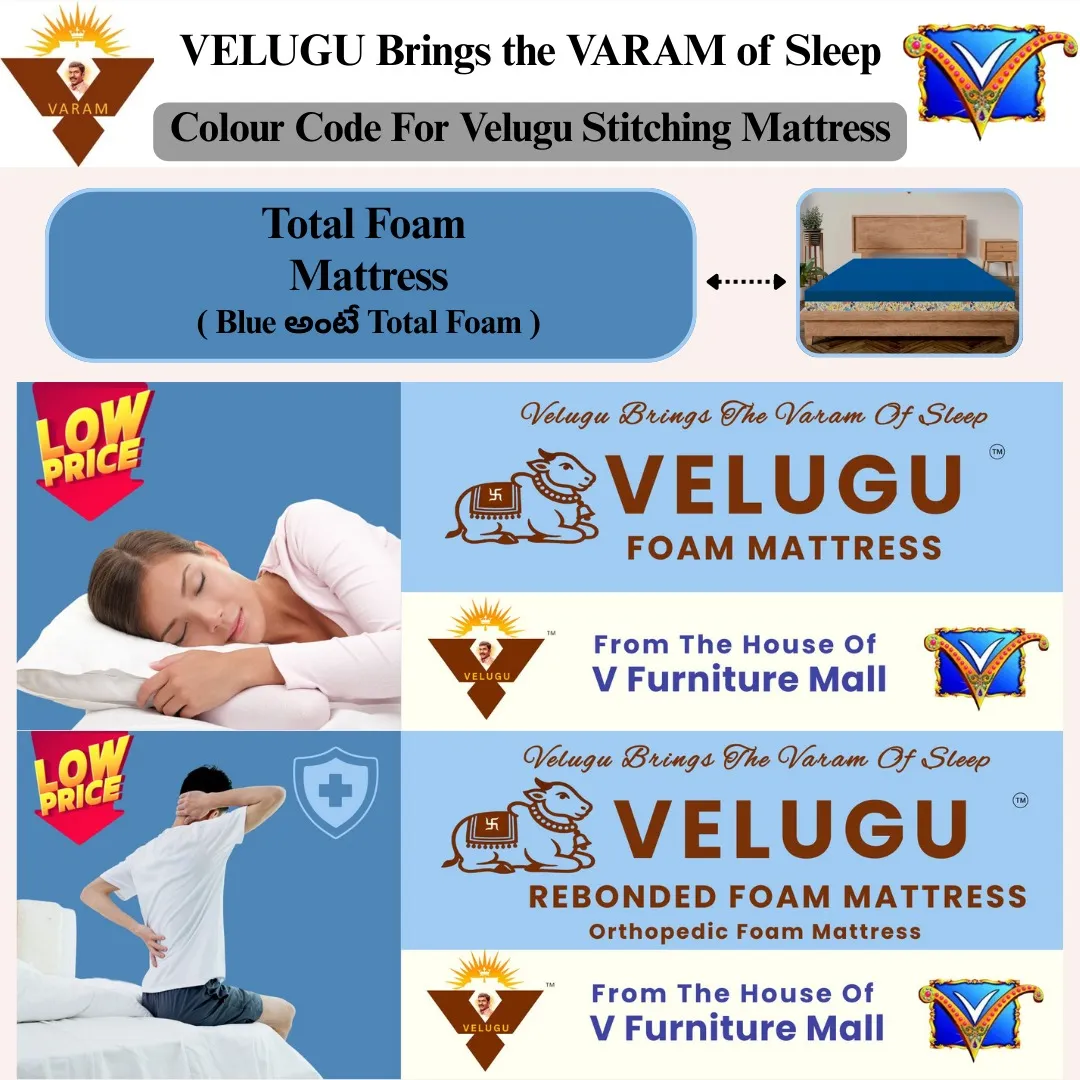 colour code for velugu stitching mattress