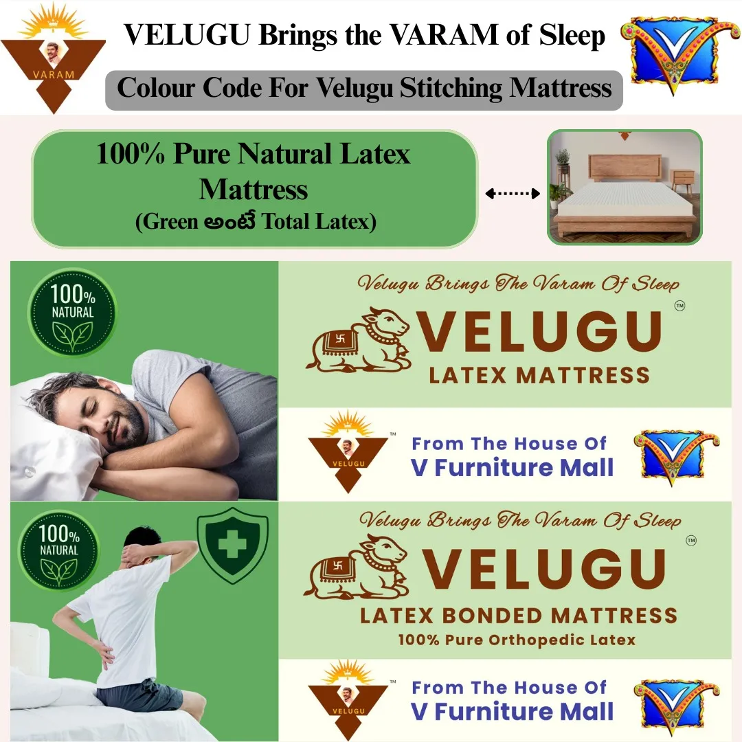 colour code for velugu stitching mattress