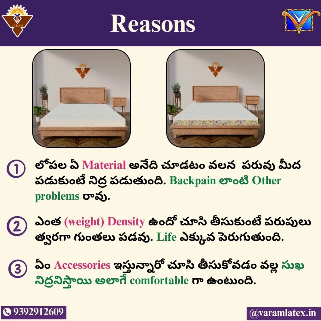 natural latex mattress india