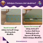 corner velugu stitching