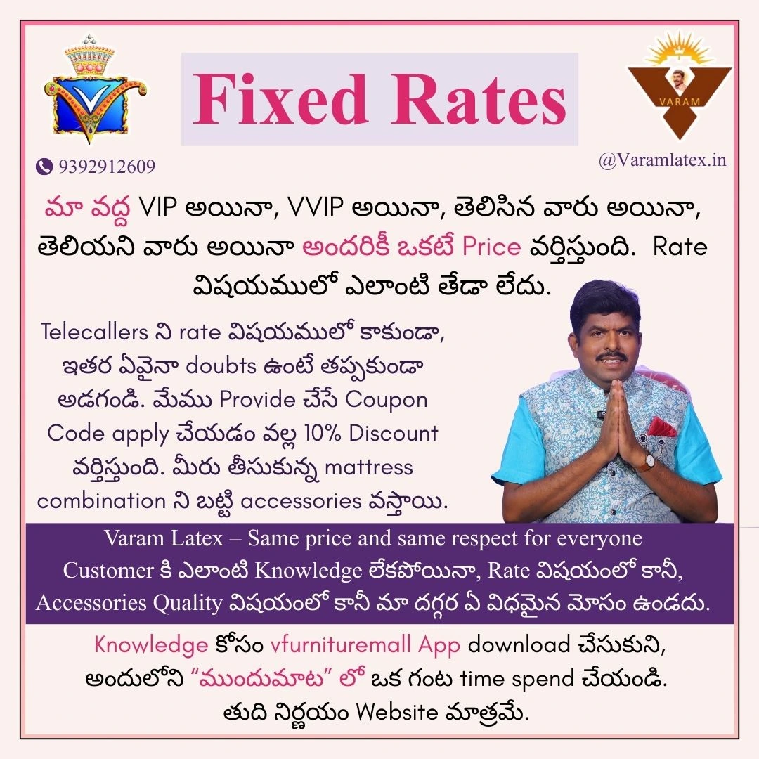 fixed price