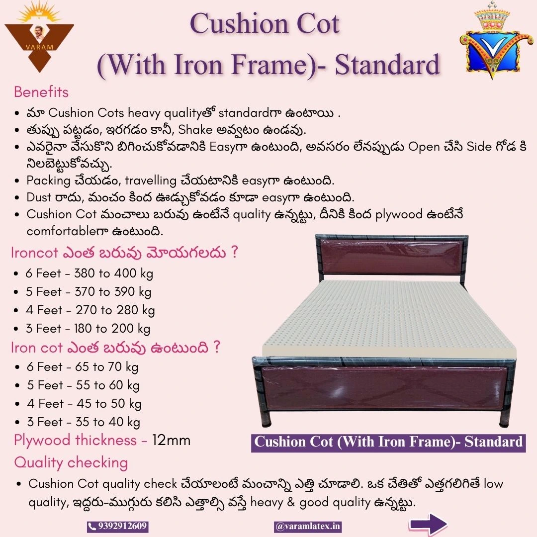 cushion cot iron cot cushion cot iron cot